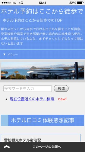 hoteltop001