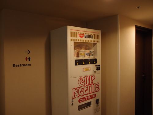 ザ・ビー赤坂自販機カップ麺