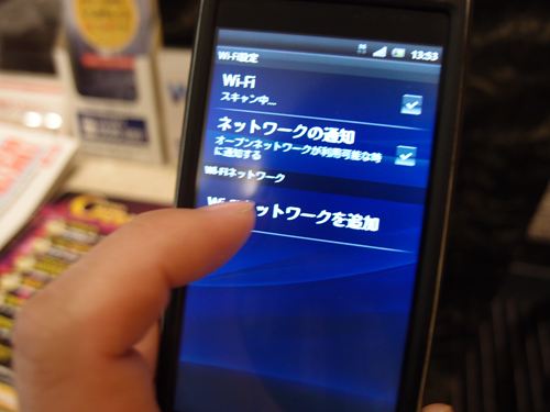 フロントで使えるwifi