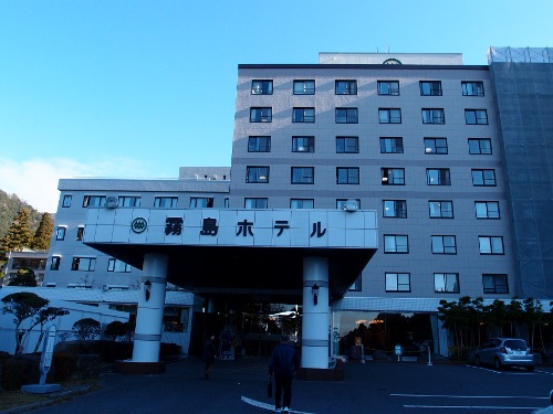 霧島ホテル