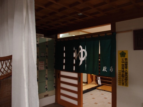 霧島ホテル