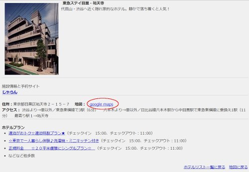 nhkhall004