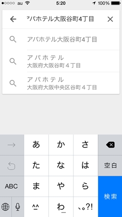 oosakakushitu001