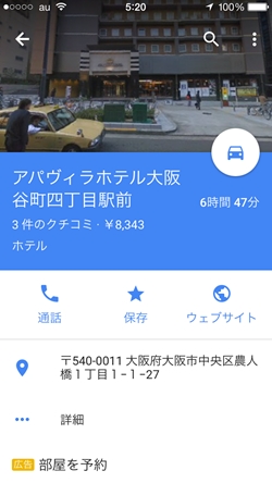 oosakakushitu003