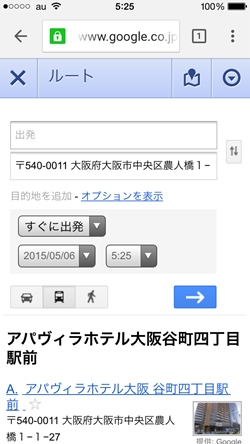 oosakakushitu007