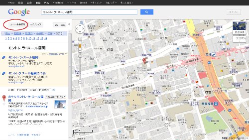 roadsearch003