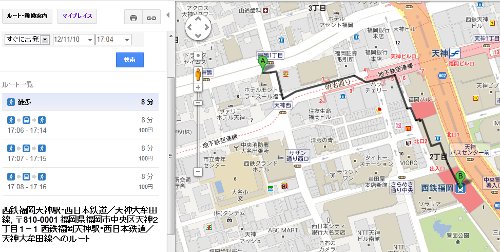 roadsearch008