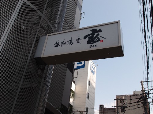 ホテル1階にそば屋さん