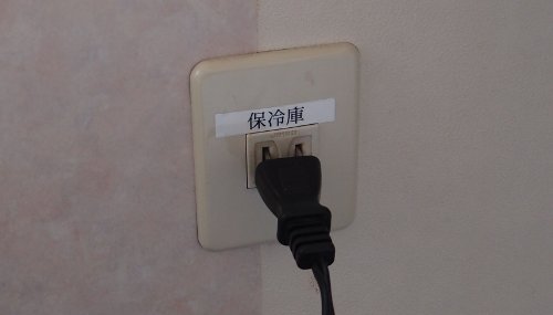 冷蔵庫のコンセントは壁に