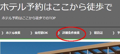 shousaikensaku001