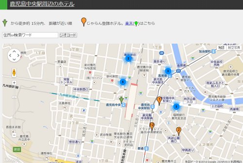 wifikagoshima001