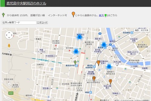wifikagoshima002