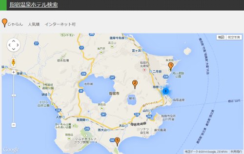 wifikagoshima004