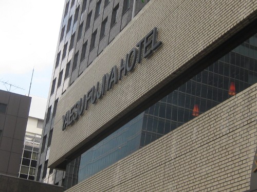 八重洲富士屋ホテル５